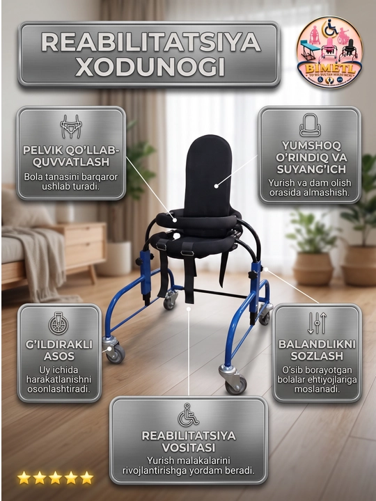 Maxsus bolalar reabilitatsiya xodinogi, DTSP va harakatlanish tayanchi