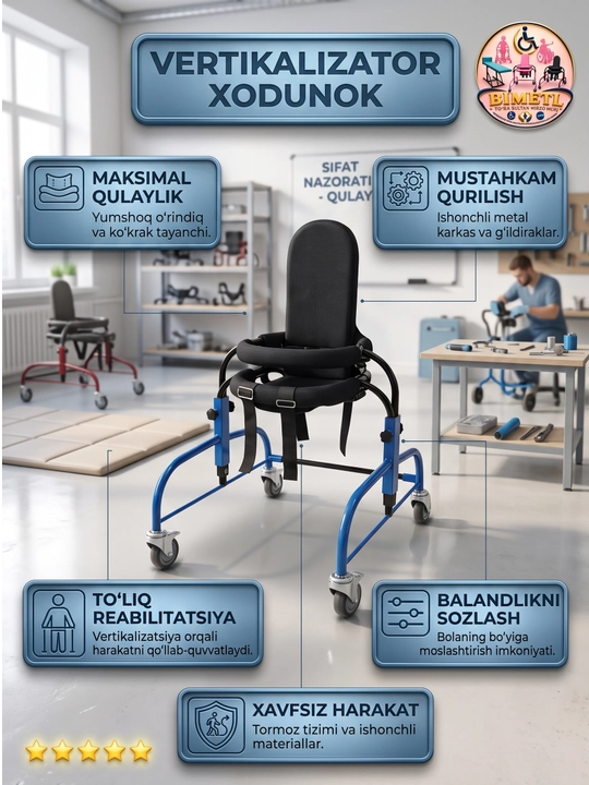 Maxsus bolalar reabilitatsiya xodinogi, DTSP va harakatlanish tayanchi