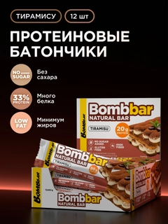 Bronza