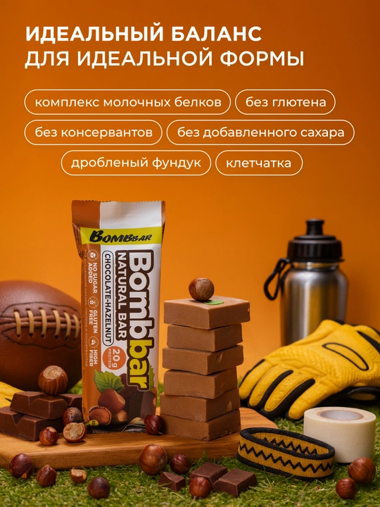Shakarsiz protein batonchalari Bombbar, 12 dona х 60 g