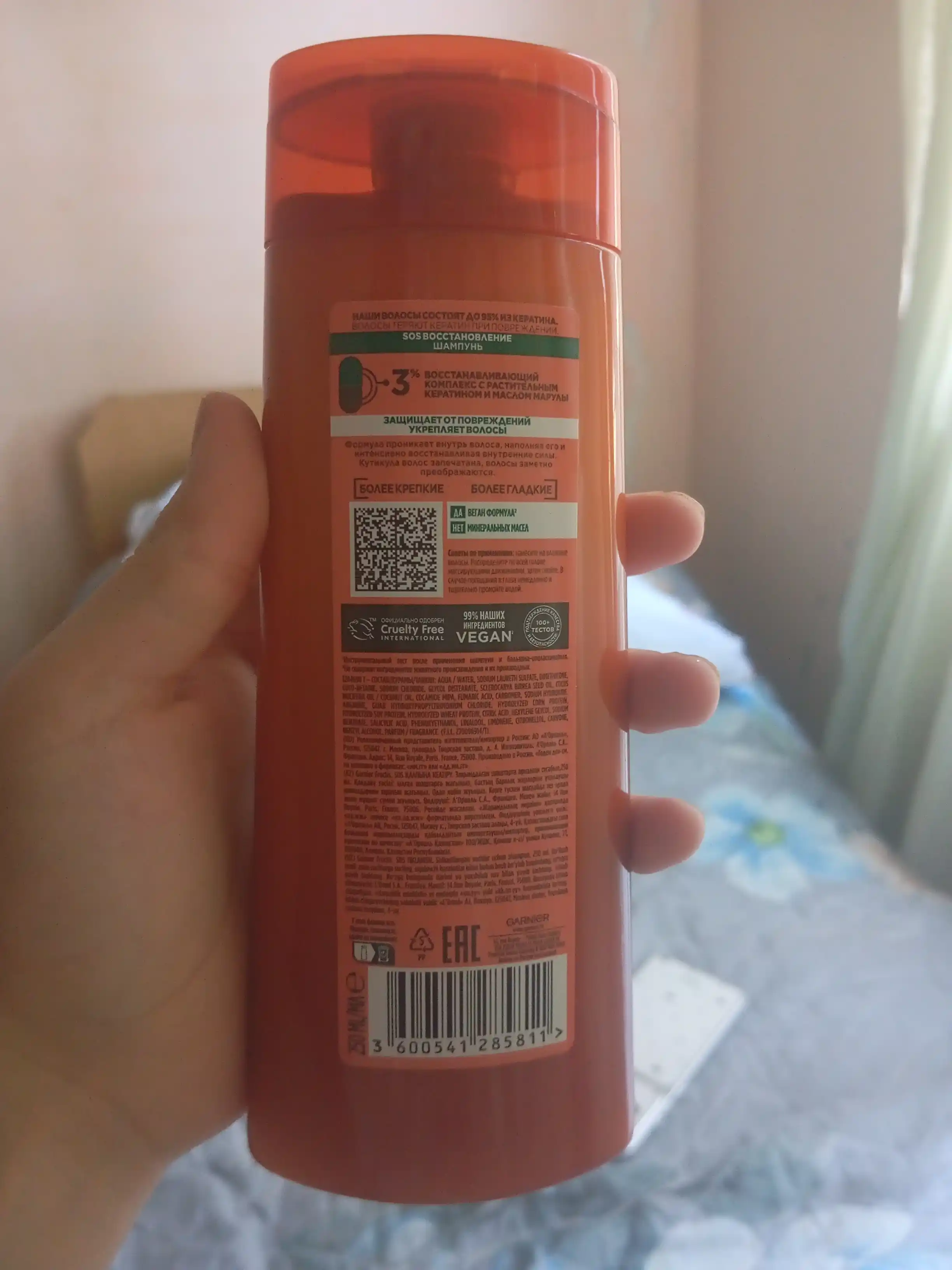 Garnier Fructis Sochni mustahkamlovchi shampun, SOS qayta tiklash, shikastlangan sochlar uchun, 250 ml