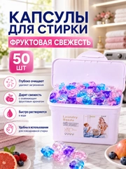 Прозрачный