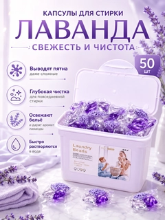 Аметистовый