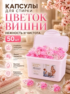 Тёмно-розовый