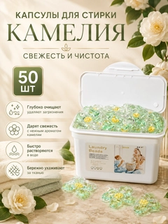Мятный