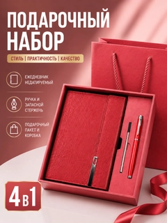Алый