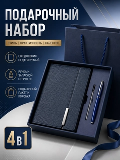 Синий