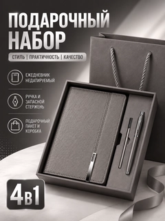 Серый