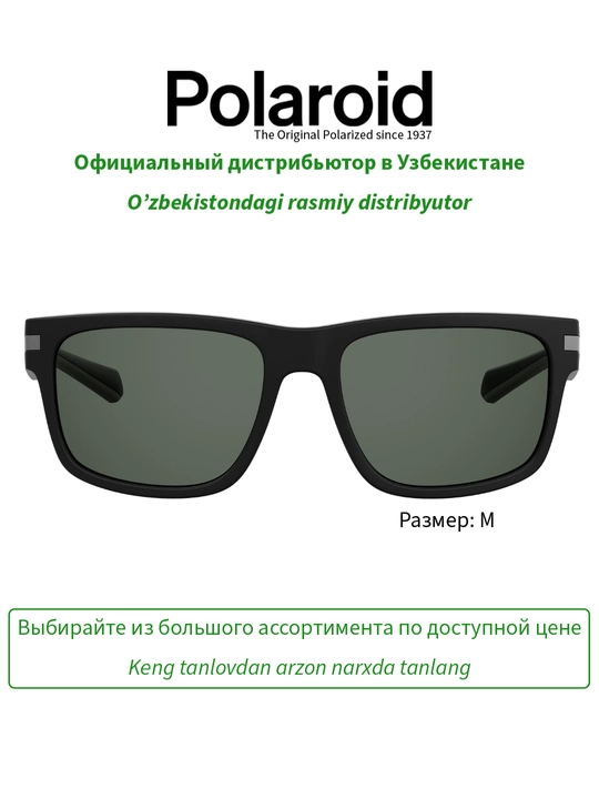 Солнцезащитные очки Polaroid, мужские, защита от УФ - излучения, Классика