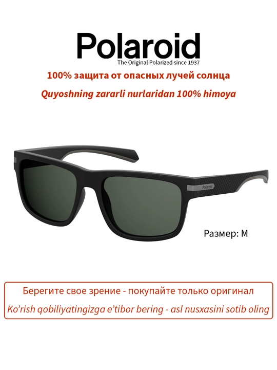 Солнцезащитные очки Polaroid, мужские, защита от УФ - излучения, Классика