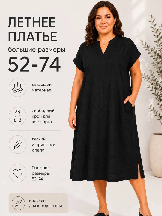 Ayollar yozgi ko‘ylagi, zig‘ir matoli - 