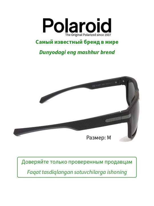 Солнцезащитные очки Polaroid, мужские, защита от УФ - излучения, Классика