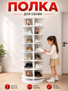 Белый