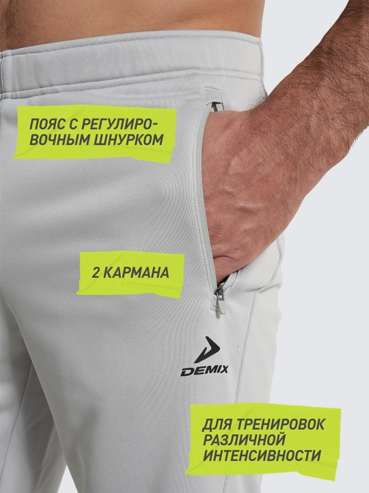 Шорты мужские Demix