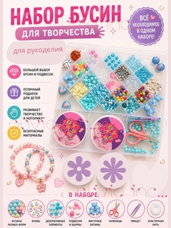 Конфетный
