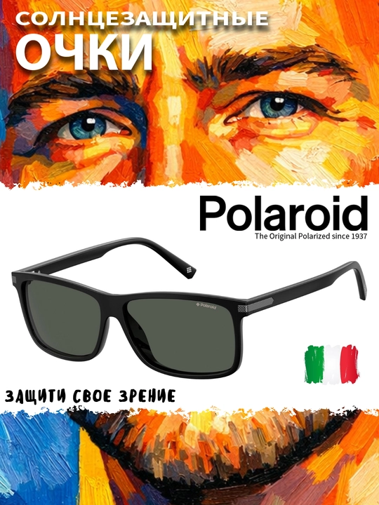 Солнцезащитные очки Polaroid, мужские, защита от УФ-излучения, Классика - 