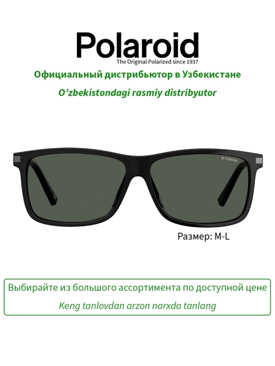 Солнцезащитные очки Polaroid, мужские, защита от УФ-излучения, Классика