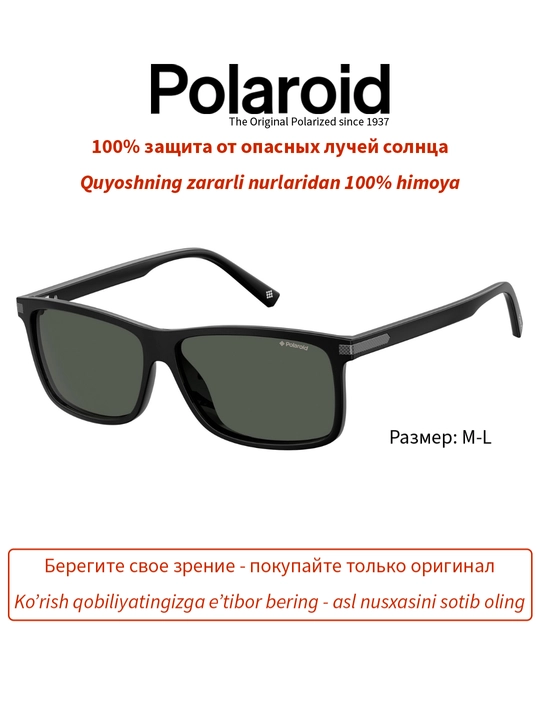 Солнцезащитные очки Polaroid, мужские, защита от УФ-излучения, Классика