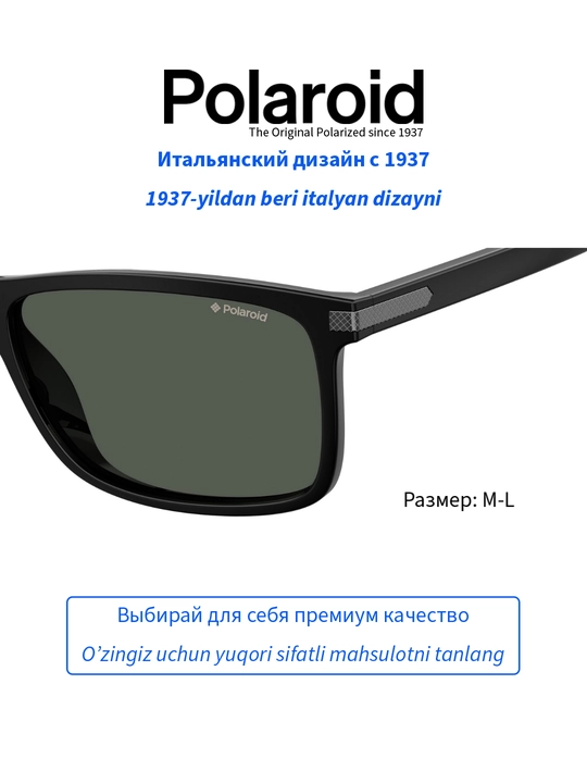 Солнцезащитные очки Polaroid, мужские, защита от УФ-излучения, Классика