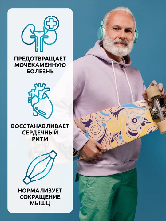 Kaliy sitrat, SOLAB, 60 kapsula