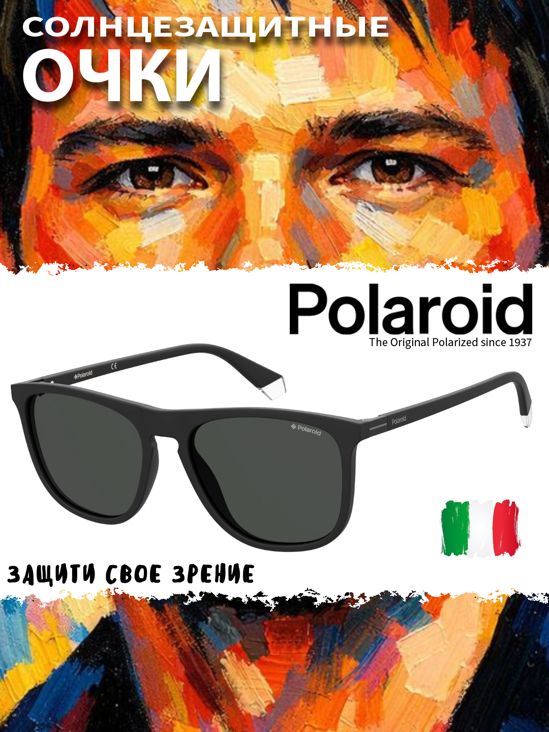 Солнцезащитные очки Polaroid, мужские, защита от УФ-излучения, Классика - 