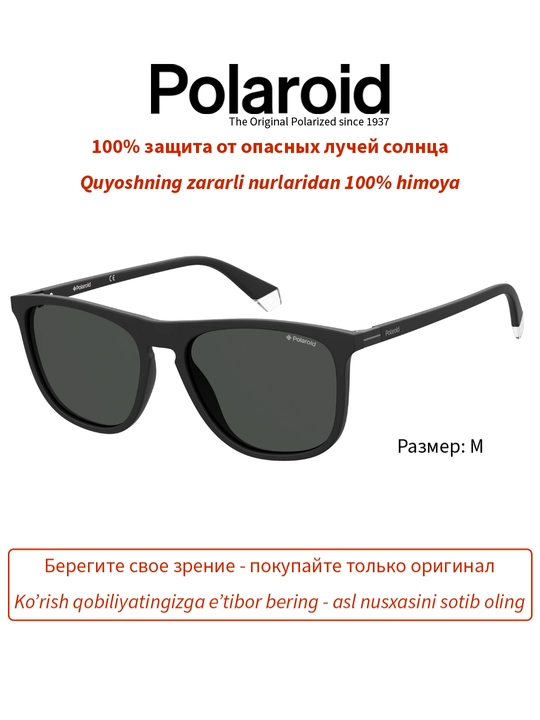 Солнцезащитные очки Polaroid, мужские, защита от УФ-излучения, Классика