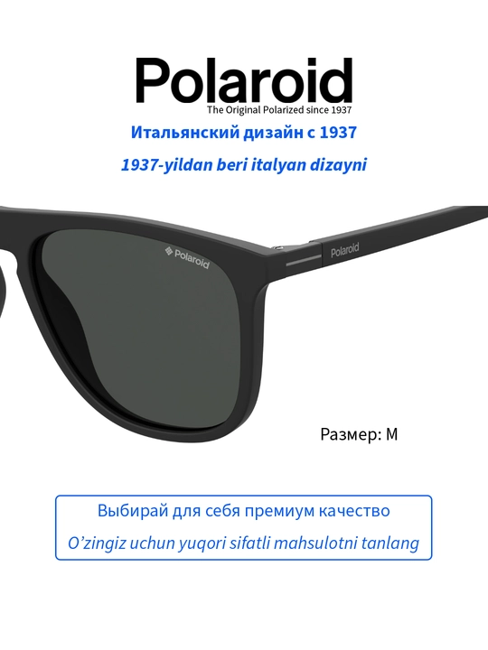 Солнцезащитные очки Polaroid, мужские, защита от УФ-излучения, Классика