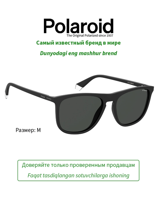 Солнцезащитные очки Polaroid, мужские, защита от УФ-излучения, Классика