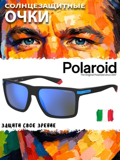 Синий