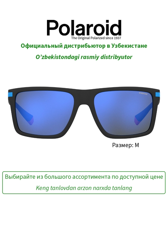 Солнцезащитные очки Polaroid, мужские, защита от УФ-излучения, Классика