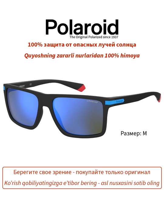 Солнцезащитные очки Polaroid, мужские, защита от УФ-излучения, Классика