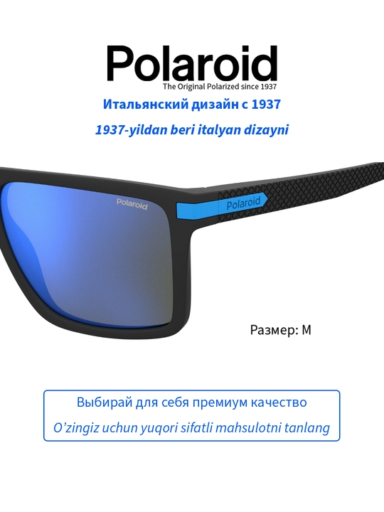 Солнцезащитные очки Polaroid, мужские, защита от УФ-излучения, Классика