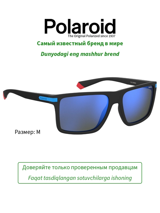 Солнцезащитные очки Polaroid, мужские, защита от УФ-излучения, Классика