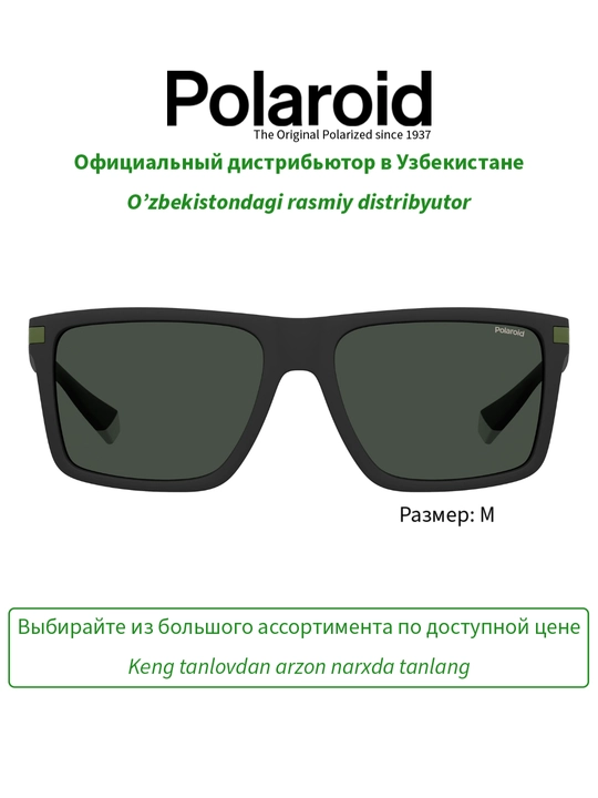 Солнцезащитные очки Polaroid, мужские, защита от УФ-излучения, Классика
