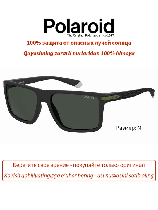 Солнцезащитные очки Polaroid, мужские, защита от УФ-излучения, Классика
