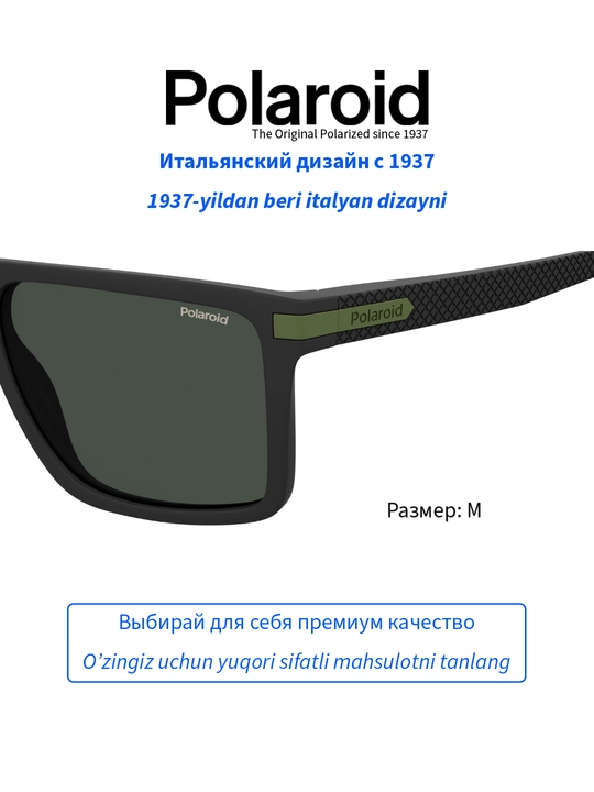 Солнцезащитные очки Polaroid, мужские, защита от УФ-излучения, Классика
