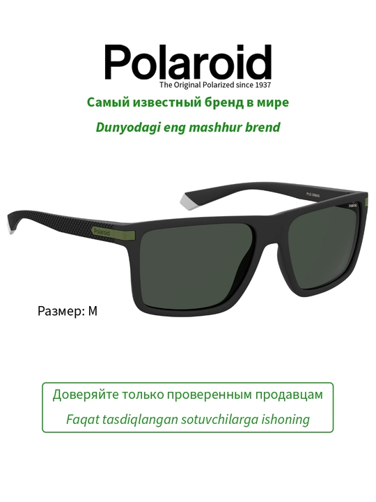 Солнцезащитные очки Polaroid, мужские, защита от УФ-излучения, Классика