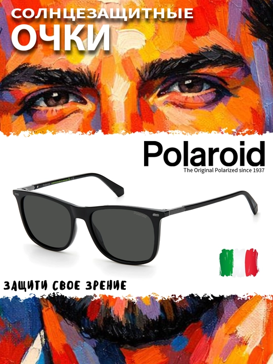 Солнцезащитные очки Polaroid, мужские, защита от УФ-излучения, Классика - 