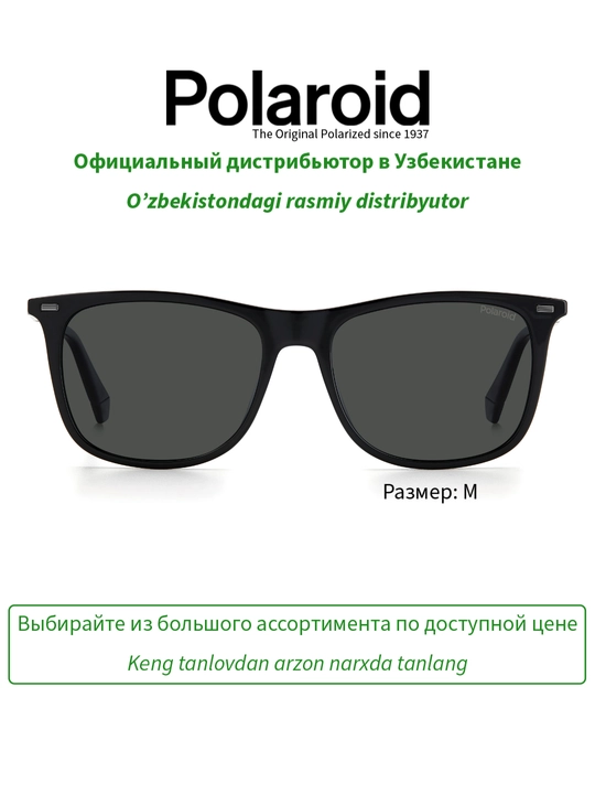 Солнцезащитные очки Polaroid, мужские, защита от УФ-излучения, Классика
