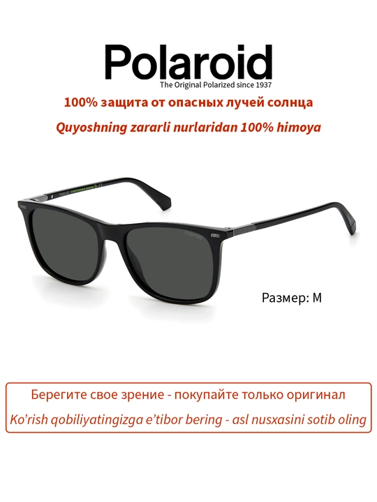 Солнцезащитные очки Polaroid, мужские, защита от УФ-излучения, Классика