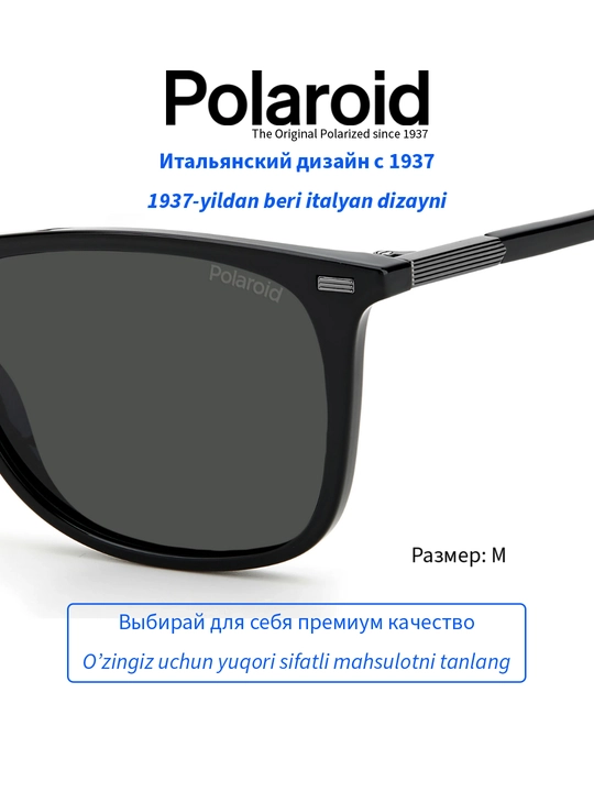 Солнцезащитные очки Polaroid, мужские, защита от УФ-излучения, Классика