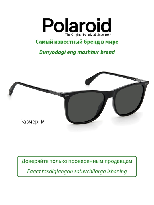 Солнцезащитные очки Polaroid, мужские, защита от УФ-излучения, Классика