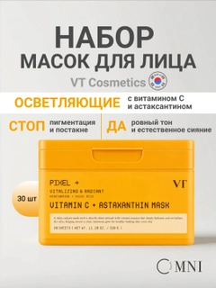 Золотой
