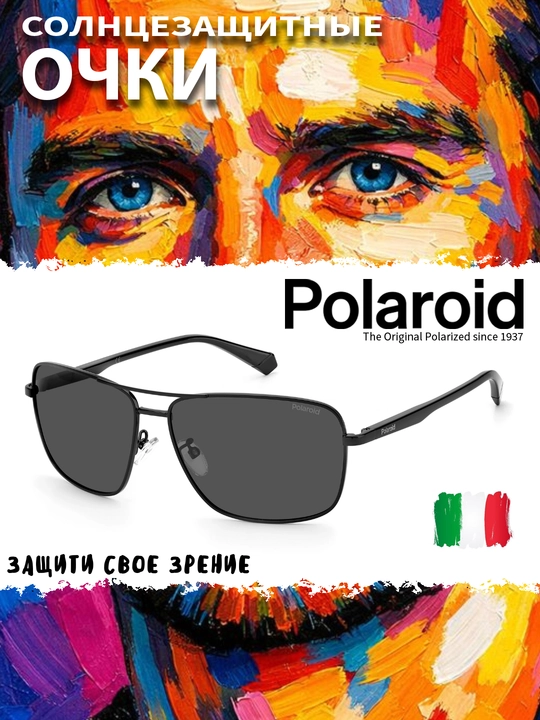 Солнцезащитные очки Polaroid, мужские, защита от УФ-излучения, Классика - 