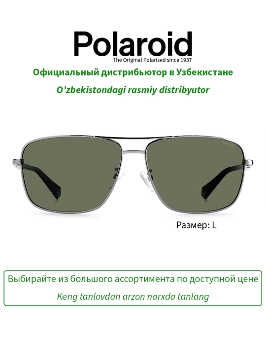 Солнцезащитные очки Polaroid, мужские, защита от УФ-излучения, Классика