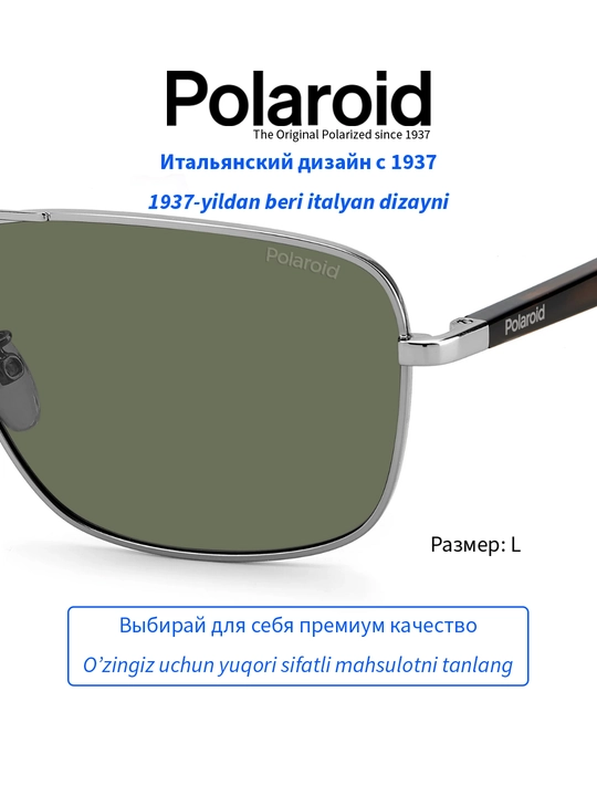 Солнцезащитные очки Polaroid, мужские, защита от УФ-излучения, Классика