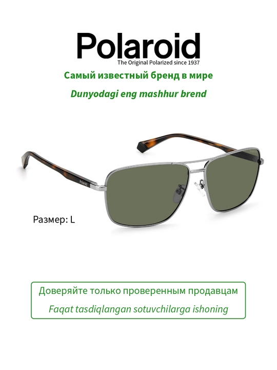 Солнцезащитные очки Polaroid, мужские, защита от УФ-излучения, Классика