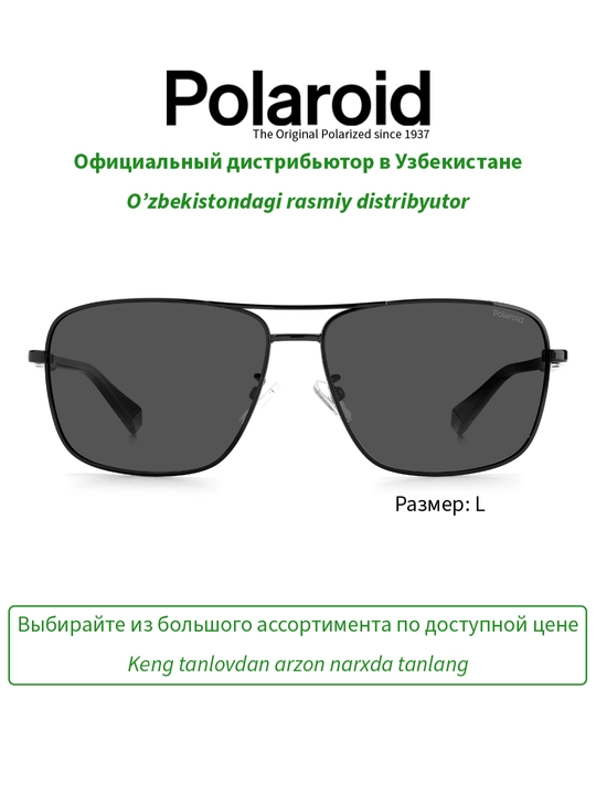 Солнцезащитные очки Polaroid, мужские, защита от УФ-излучения, Классика