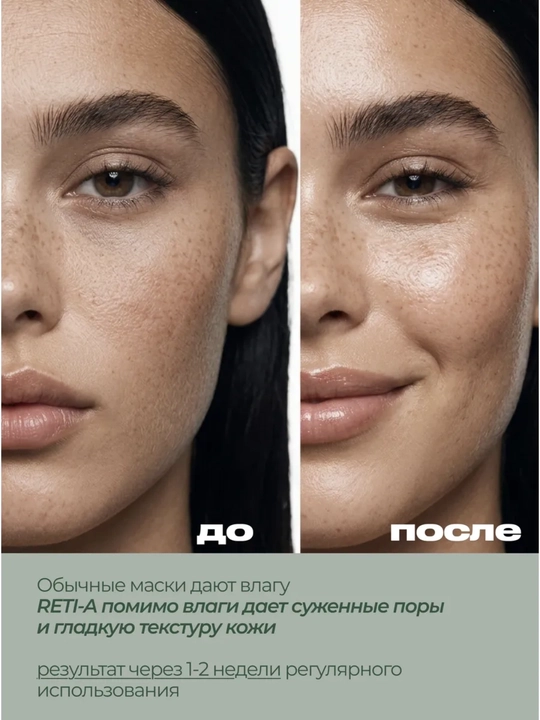 Тканевые маски для лица VT Cosmetics набор, PDRN, витамин С, ретинол, коллаген, пептиды