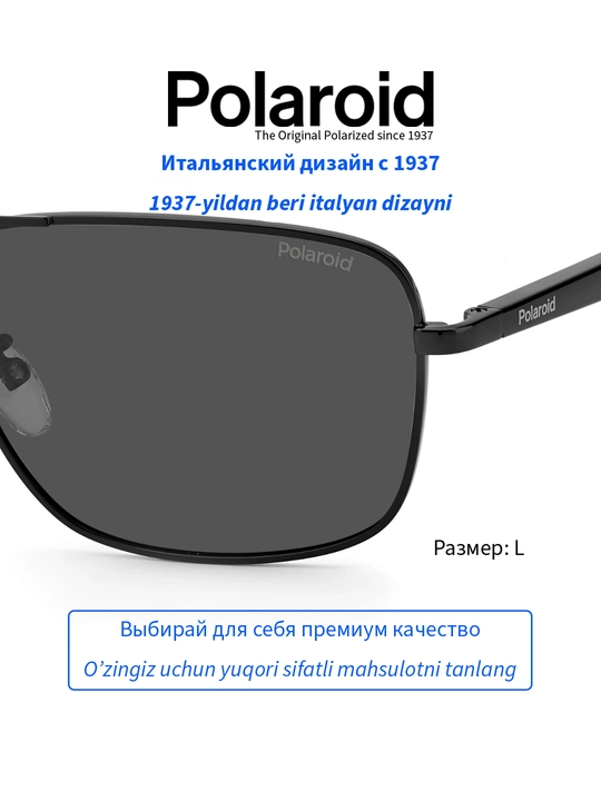 Солнцезащитные очки Polaroid, мужские, защита от УФ-излучения, Классика